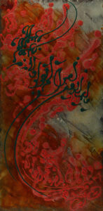 azimm Fallah - calligrapher